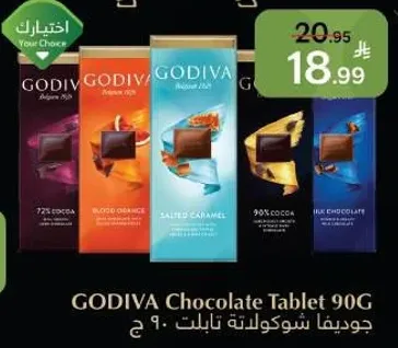 GODIVA Chocolate Tablet 90G