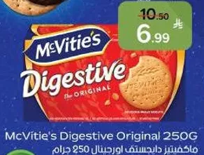 مكفيتس دايجستيف اوريجنال 250 جرام