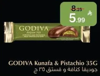 جوديفا كنافه و فستق 35 ج