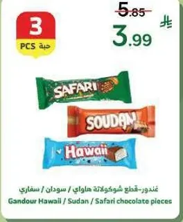 Gandour Hawaii / Sudan / Safari chocolate pieces