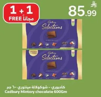 Cadbury Mintory chocolate 600Gm