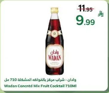وادان - شراب مركز بالفواكه المختلطه 710 مل