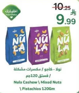Nula Cashew / Mixed Nuts 120g