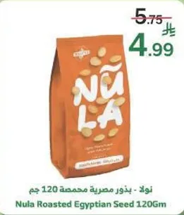 Nula Roasted Egyptian Seed 120Gm