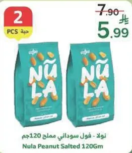 Nula Peanut Salted 120Gm