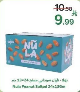 Nula Salted Peanuts 24x13g
