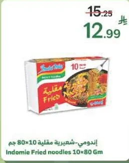 Indomie Fried noodles 10x80 Gm