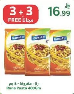 Rana Pasta 400Gm