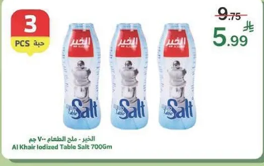 Al Khair Iodized Table Salt 700g