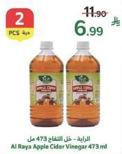 Al Raya Apple Cider Vinegar 473 ml
