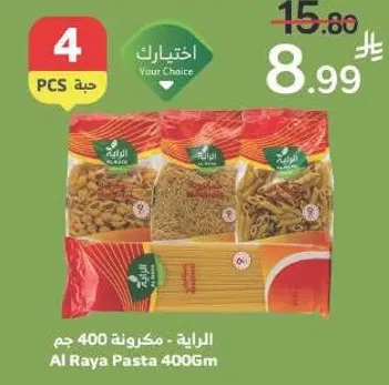 Al Raya Pasta 400g