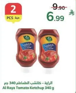 Al Raya Tomato Ketchup 340 g