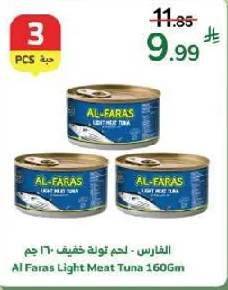 الفارس - لحم تونه خفيف 160 جرام