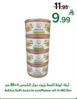 Arkka Soft tuna in sunflower oil 4x80 Gm