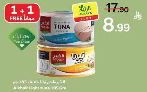 Alkhair Light Tuna 185 gm
