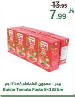 Baidar Tomato Paste 8x135g