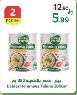 Baidar Hommous Tahina 380g