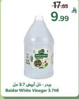 Baidar White Vinegar 3.7L