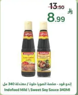 Indofood Mild / Sweet Soy Sauce 340ml