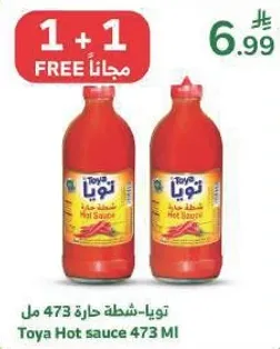 تويا-شطه حاره 473 مل