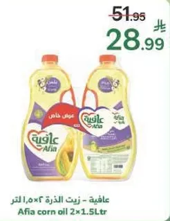 عافيه - زيت الذره 2×1.5 لتر