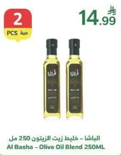Al Basha - Olive Oil Blend 250ML