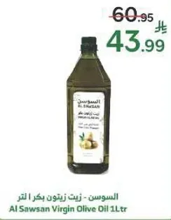 السويسن - زيت زيتون بكر 1 لتر