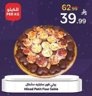 Mixed Petit Four Sable