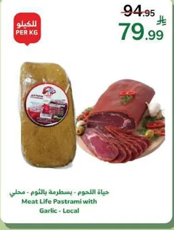 Meat Life Pastrami with Garlic - Local