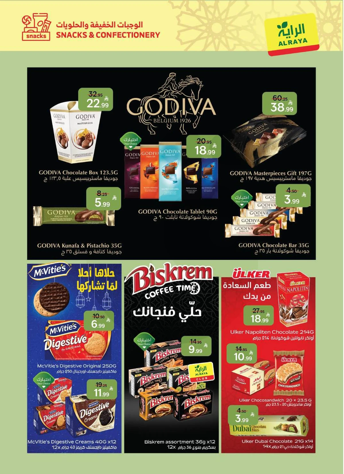 EID MUBARAK DEALS - Page 23