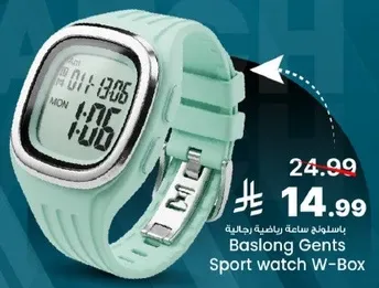 ساعه رياضيه للرجال من باسلونج مع علبه