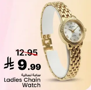 Ladies Chain Watch
