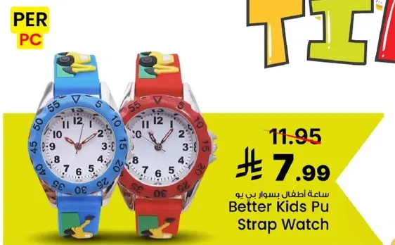 Better Kids Pu Strap Watch