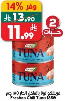 Freshco Chilli Tuna 185g