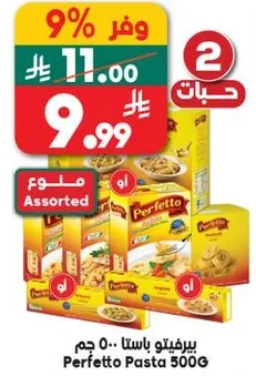 Perfetto Pasta 500G