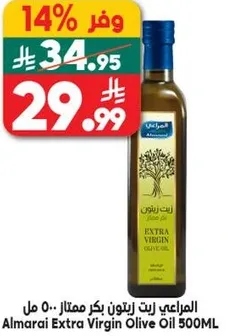 المراعي زيت زيتون بكر ممتاز 500 مل