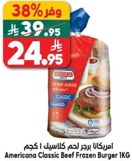 Americana Classic Beef Frozen Burger 1KG