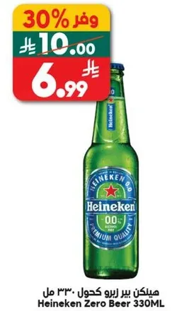 هيكنك زيرو بيره كحول 330 مل