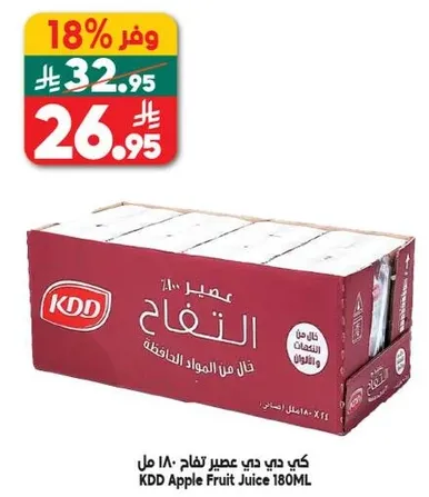 كدي جبي عصير تفاح 180 مل