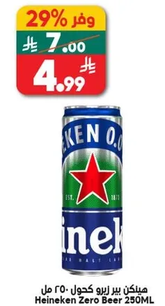 هيكن بيره زيرو كحول 250 مل