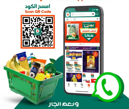 مجموعه متنوعه من الفواكه الطازجه بما في ذلك الموز.