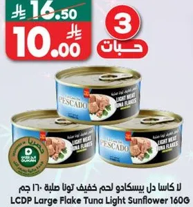 لا كاسا دال بيسكادو لحم خفيف تونا طيله 160 جرام