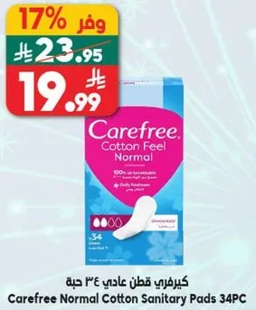 Carefree Normal Cotton Sanitary Pads 34PC