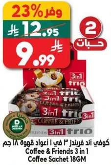 Coffee & Friends 3 in 1 Coffee Sachet 18GM