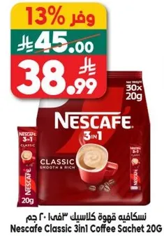 Nescafe Classic 3in1 Coffee Sachet 20G