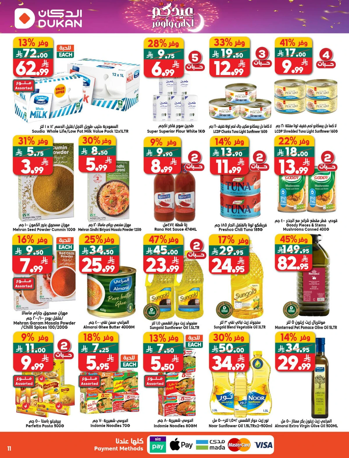 EID DEALS - Page 11