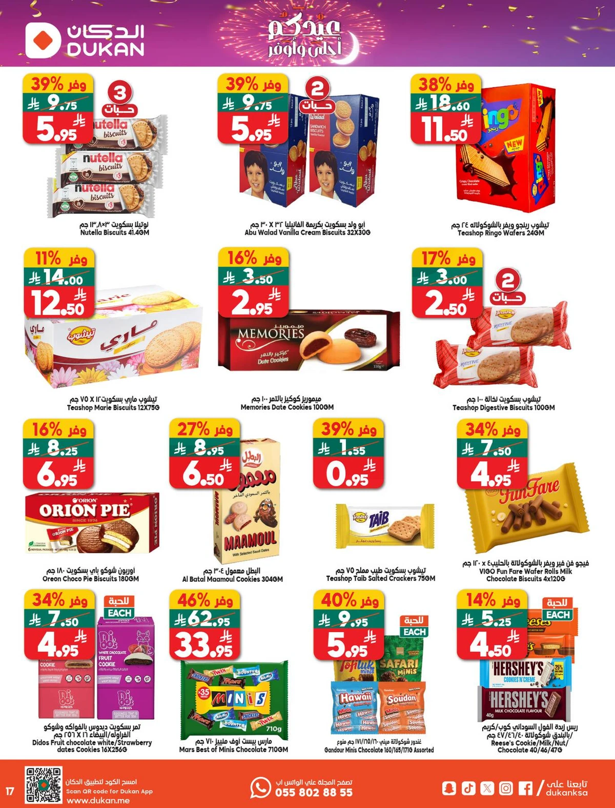 EID DEALS - Page 17