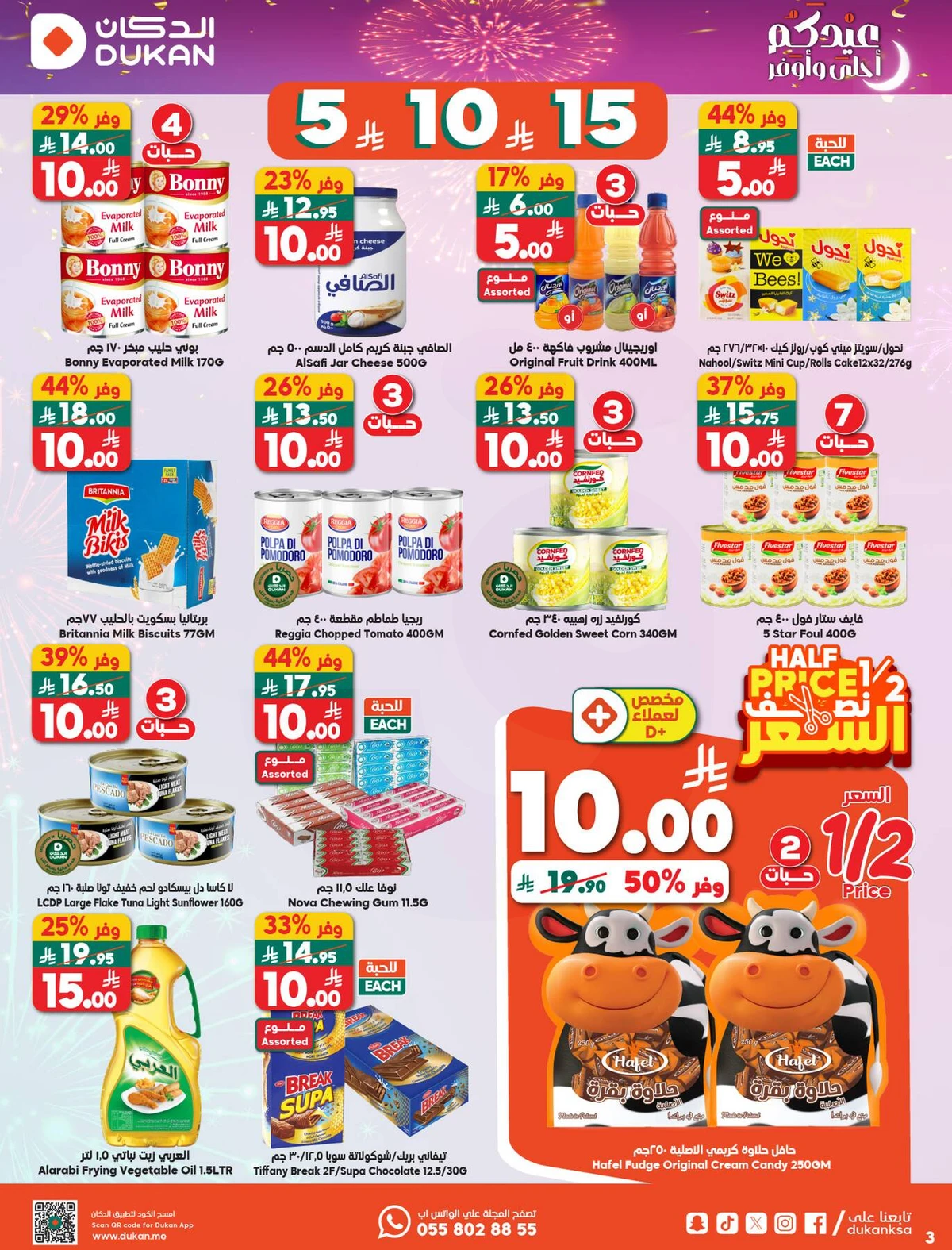 EID DEALS - Page 3