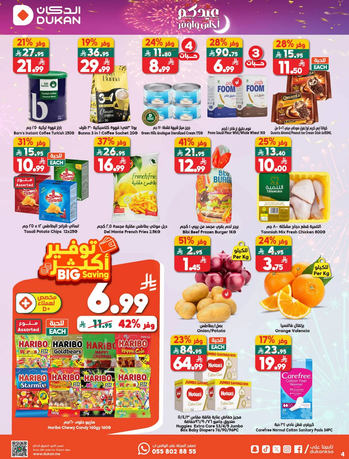 EID DEALS - Page 4