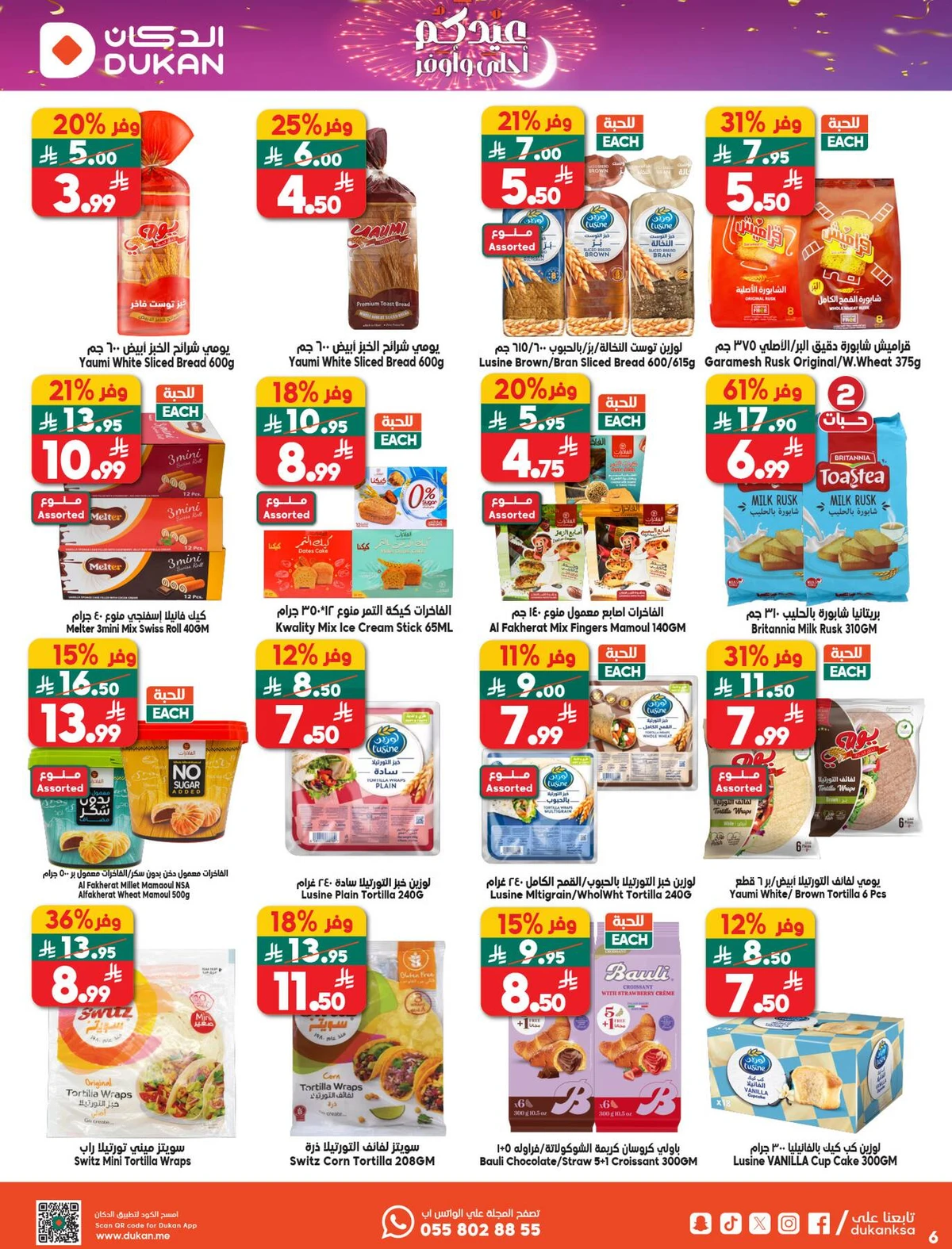 EID DEALS - Page 6